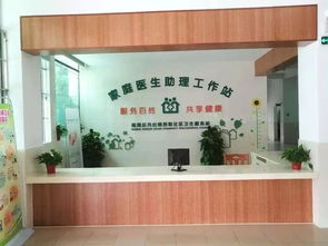 西聯社區衛生服務站預防接種門診升級完成，明日正式開診