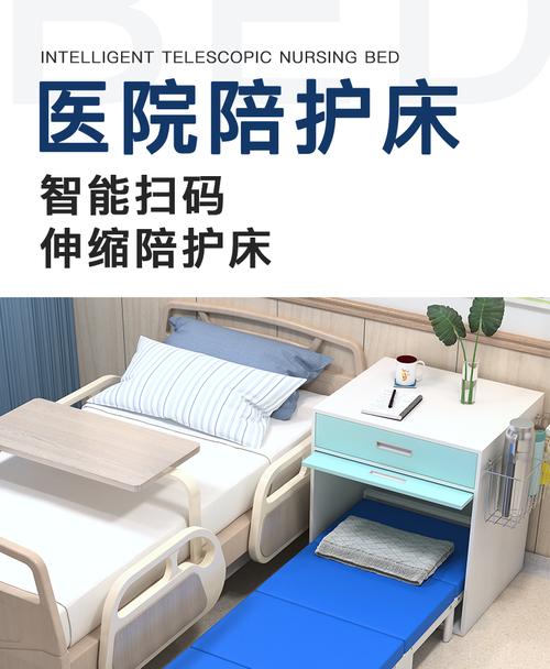 工廠直供定制 藍(lán)色PU面折疊床，高效服務(wù)醫(yī)院與診所需求